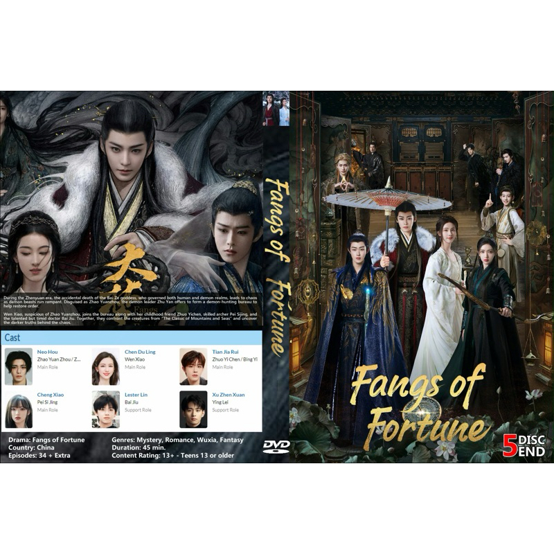 Fangs Of Fortune
