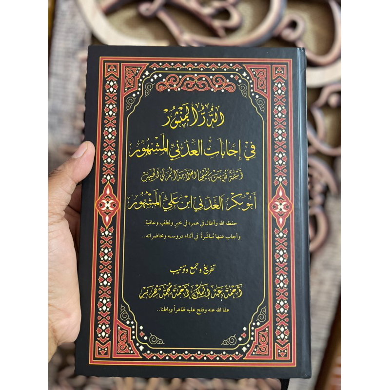 kitab addurrul mansur habib abi bakar masyhur al adni al masyhur addurrul manahur habib ali masyhur