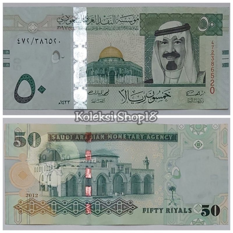 Koleksi Saudi Arabia Riyal Pecahan 50 Riyal Old Series