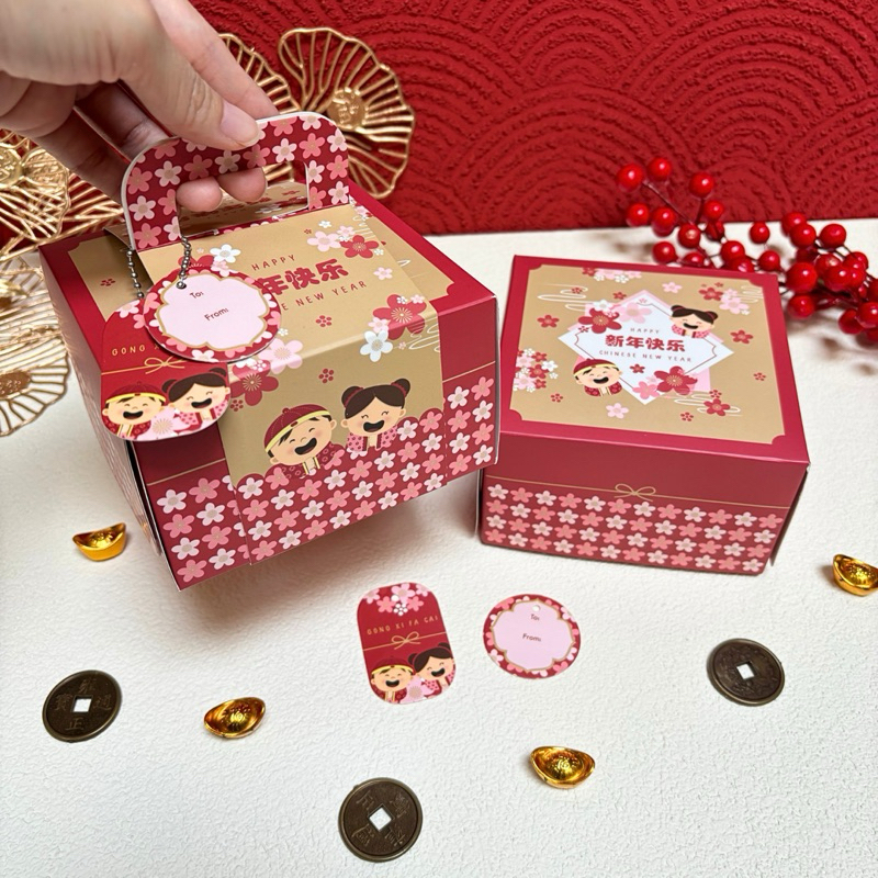 

5 Set Box Tenteng Imlek 12x12x7cm KuaiLe Hampers Chinese New Years Box Kue Kering Imlek