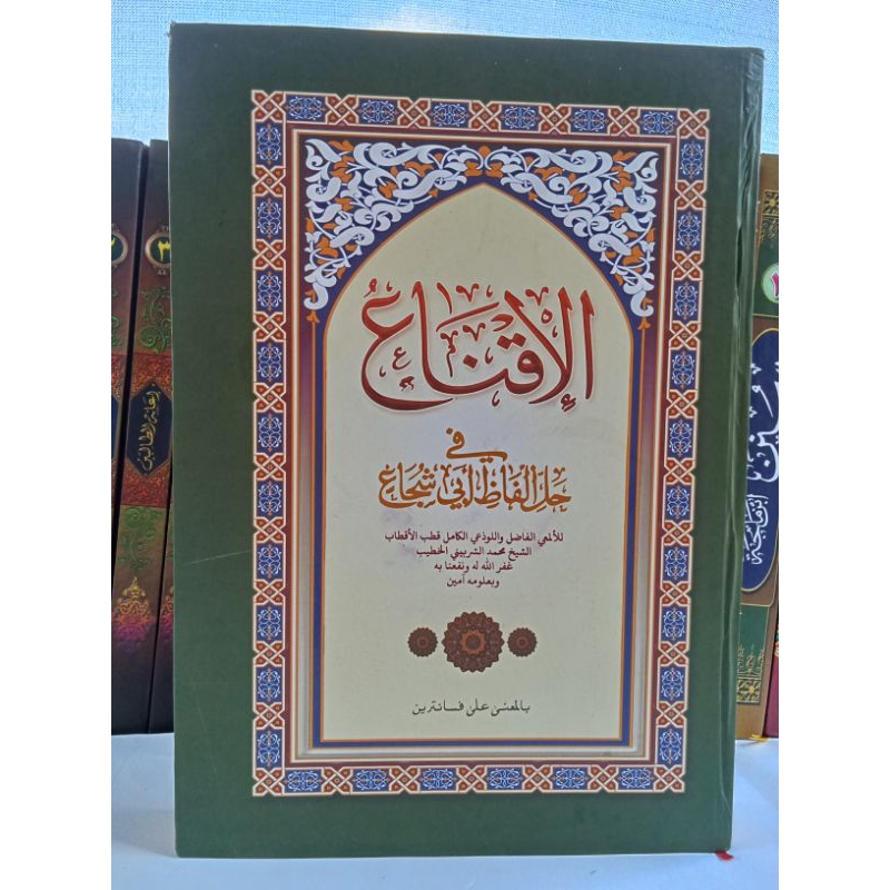 AL IQNA' Makna Pesantren