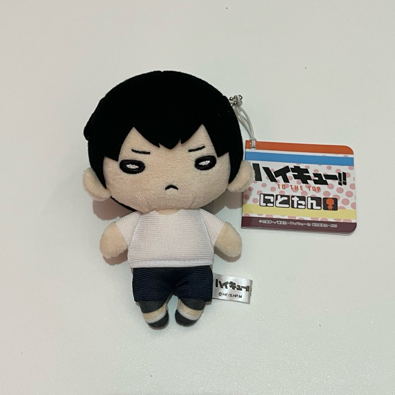 (Ready) Nitotan Kageyama Tobio