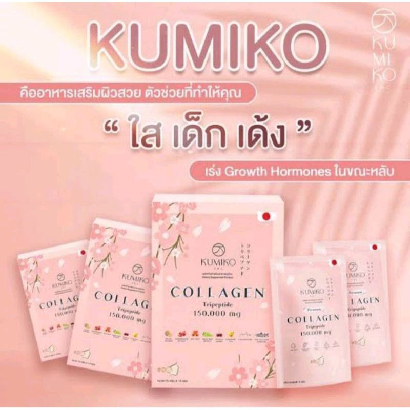 Ready Kumiko Collagen Tripeltude - Minuman Sehat Original Thailand