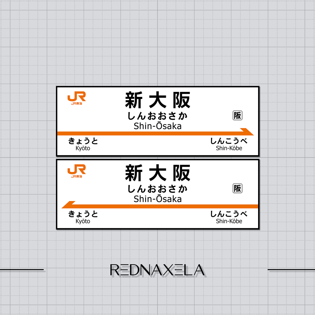 

Stiker Vinyl Japan Railway Shin Osaka Station Tokaido Shinkansen Stop Stations Collection