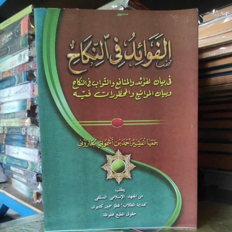 kitab al fawaid fin nikah fawaidun fi nikah makna petuk