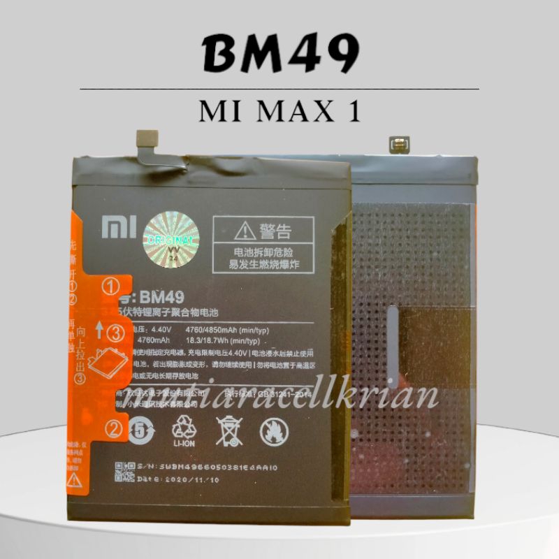 BATERAI BM49 / XIAOMI MI MAX 1