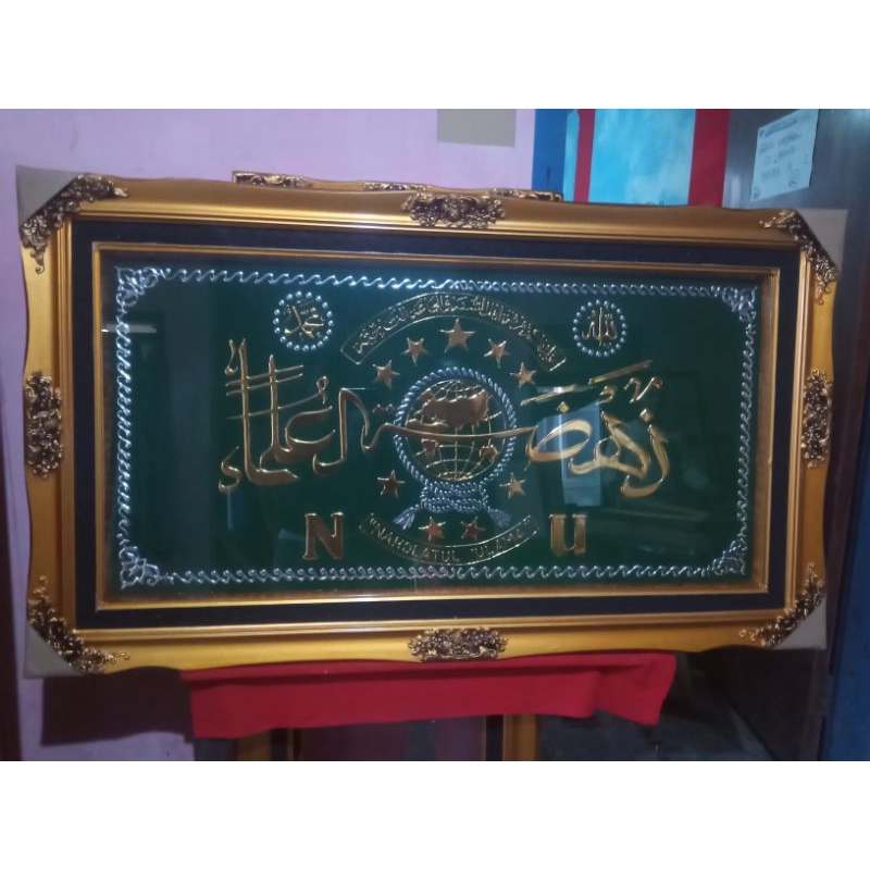 Kaligrafi Relief Timbul Lambang NU Ukuran 80 cm x 145 cm Bahan Prada dan Bludru