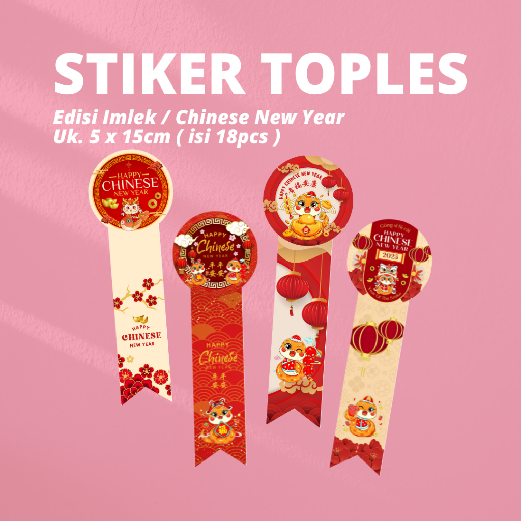 

STIKER TOPLES KUE / SEAL JAR / STIKER SEAL BOTOL EDISI IMLEK / CHINESE NEW YEAR | SUN PRINTING