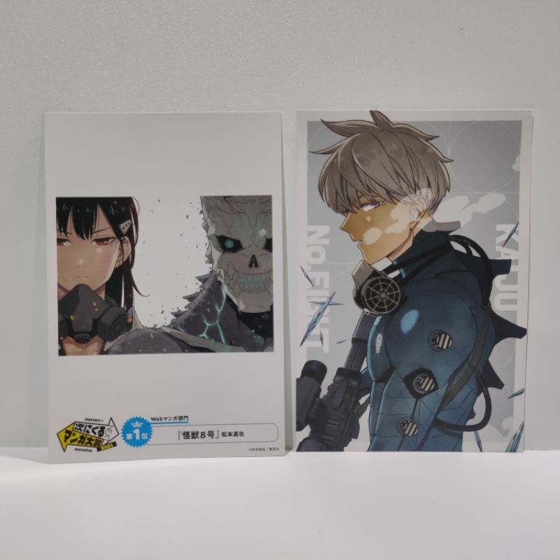 

Postcard Kaiju No.8 Official