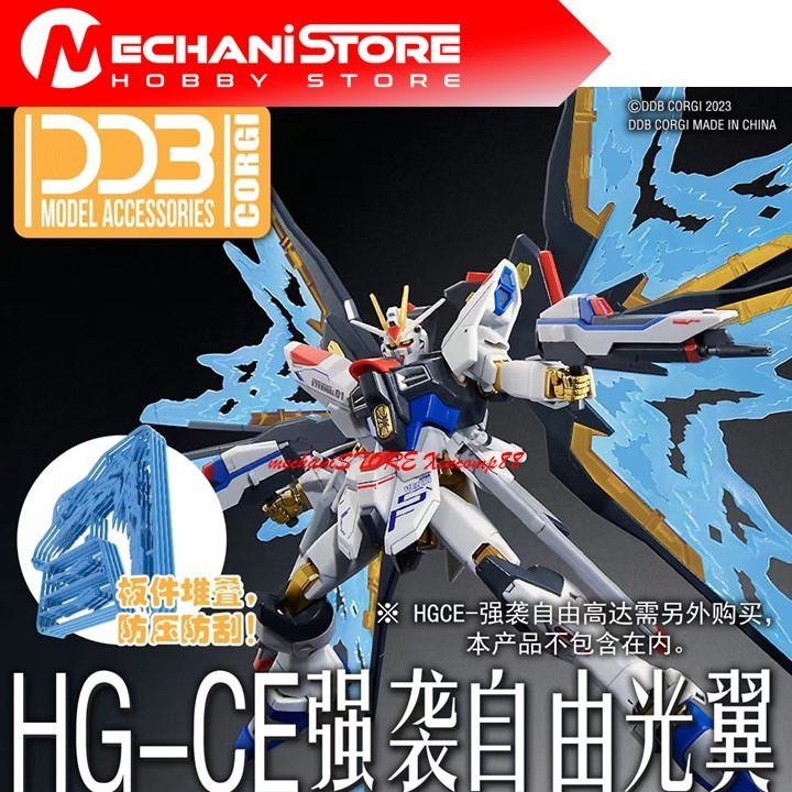 DDB CORGI HG Strike Freedom Wing of Light