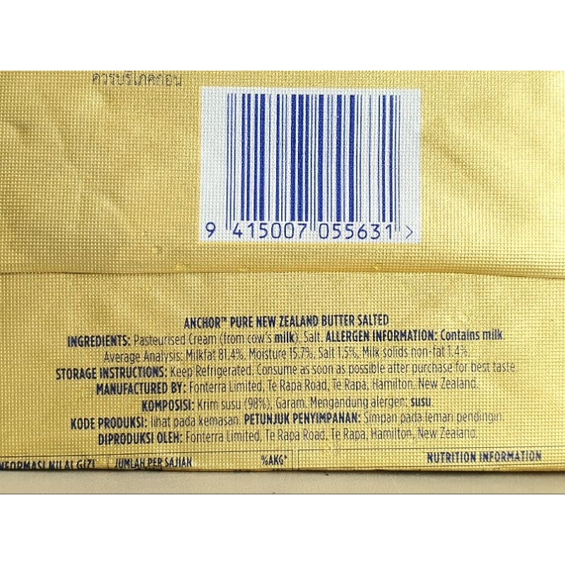 

DA Anchor Salted Butter 200Gr / Anchor Unsalted Butter 200Gr