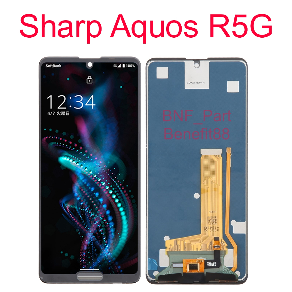 Original LCD TouchScreen Sharp Aquos R5G / SH-51A / SHG01 / SH-R50