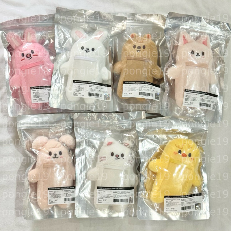 STRAY KIDS / SKZ / SKZOO MAGIC SCHOOL PHOTOCARD HOLDER PLUSH