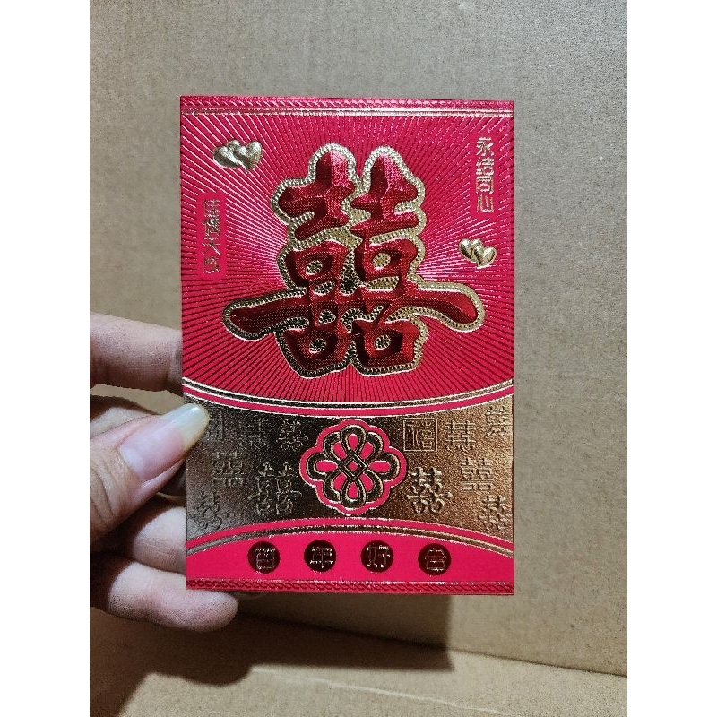 

angpao shi kecil 0063