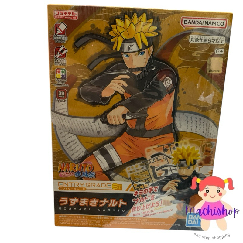*Bandai Namco entry grade uzumaki naruto , bandai , bandai doraemon