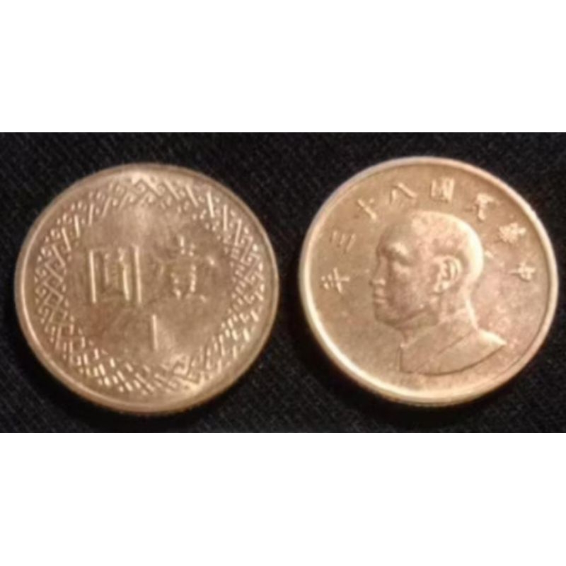 uang koin 1 dollar TAIWAN