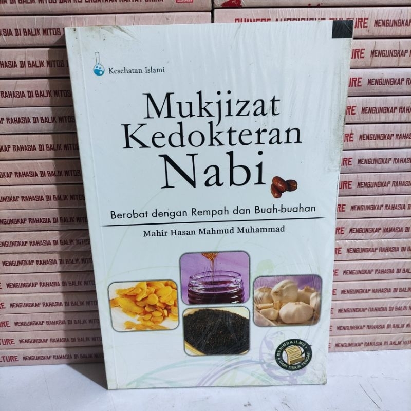 BUKU : MUKJIZAT KEDOKTERAN NABI