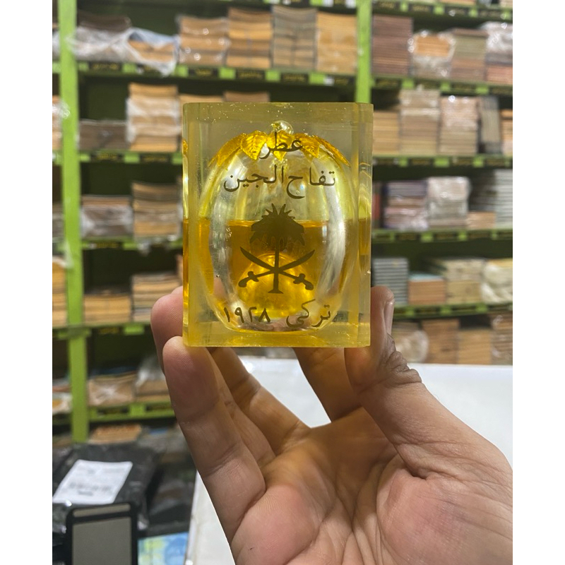 MINYAK APEL JIN KUNING DALAM VIBER 6x8cm (DAUN TIGA BELAS)