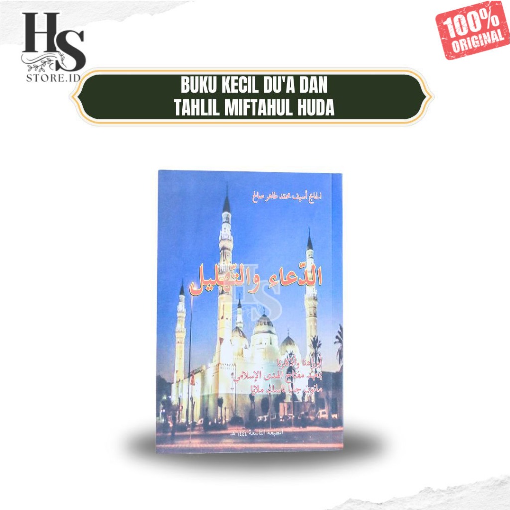 BUKU KECIL DU'A DAN TAHLIL TANPA TERJEMAH KARYA MIFTAHUL HUDA PUSAT
