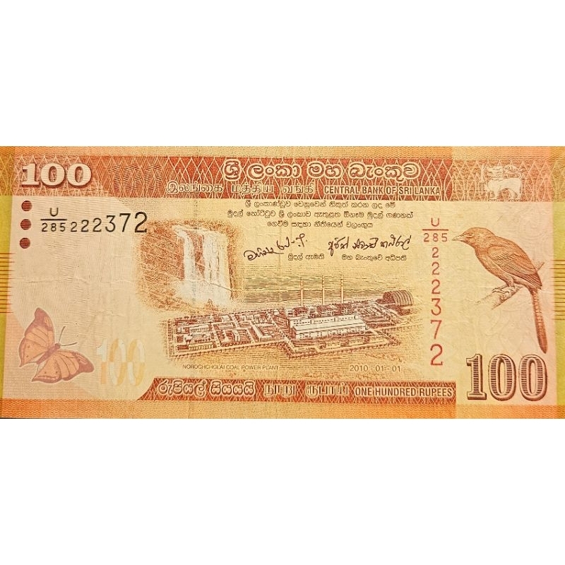 Uang Asing Negata Srilanka nominal 100 rupe Original 100% Kondisi Kertas Utuh renyah