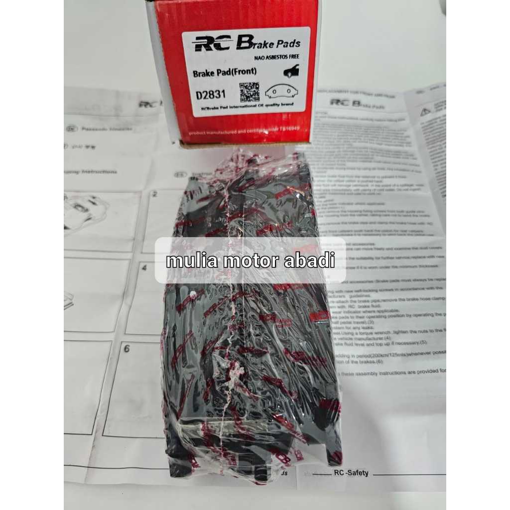 Brake pad kampas rem depan Hiace premio merk rc