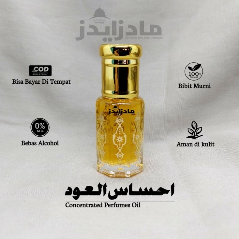 Parfum Ehsas Al Oud Original KSA Arab Saudi | Ehsas Al Oud | Gaharu Ehsas al oud