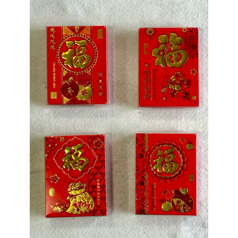 

angpau box imlek fuk terbaru 2025