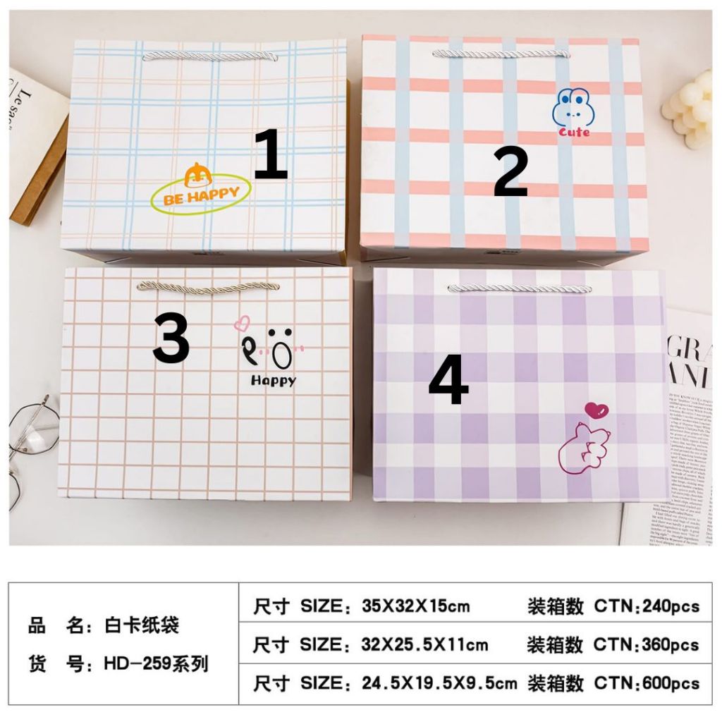 

[ HD-259 M ] Paperbag kertas tali motif Tas Kado motif Paperbag Motif Goodie Bag