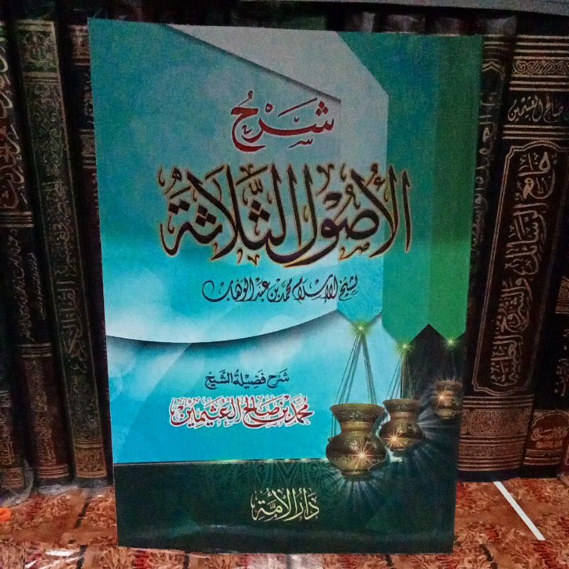 SYARAH AL USHUL TSALATSAH SYAIKH UTSAIMIN