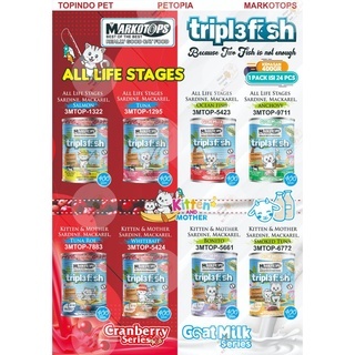 Makanan Kucing / Wet Food / Markotop Kitten and Mother 400gr