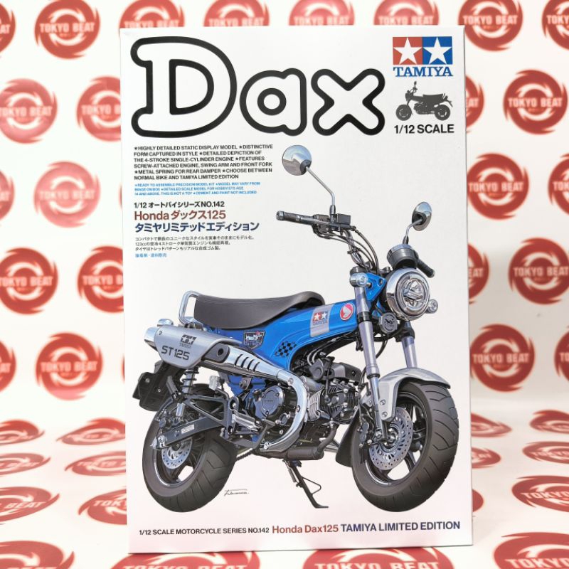 TAMIYA 1/12 HONDA DAX TAMIYA LIMITED EDITION