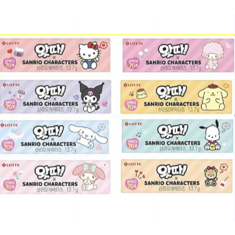 

Lotte Sanrio Permen Karet dr Korea Langsung by Pesawat