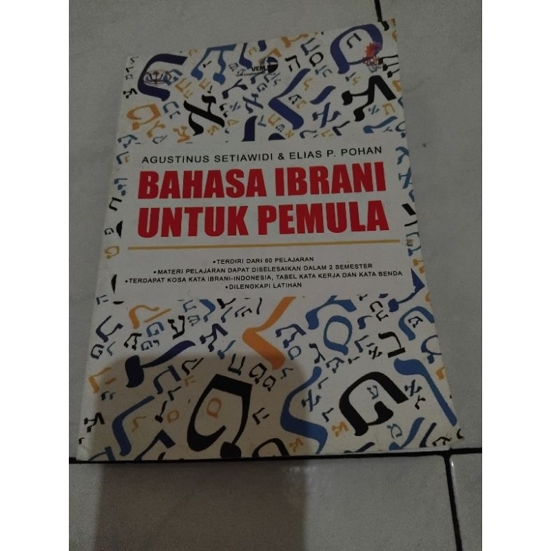 Buku Bahasa Ibrani untuk Pemula (Bahasa Alkitab Ibrani)