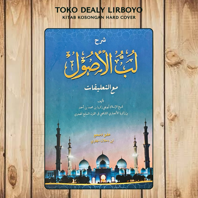 lubbul lubul usul ushul hard cover kertas kuning as salam lirboyo