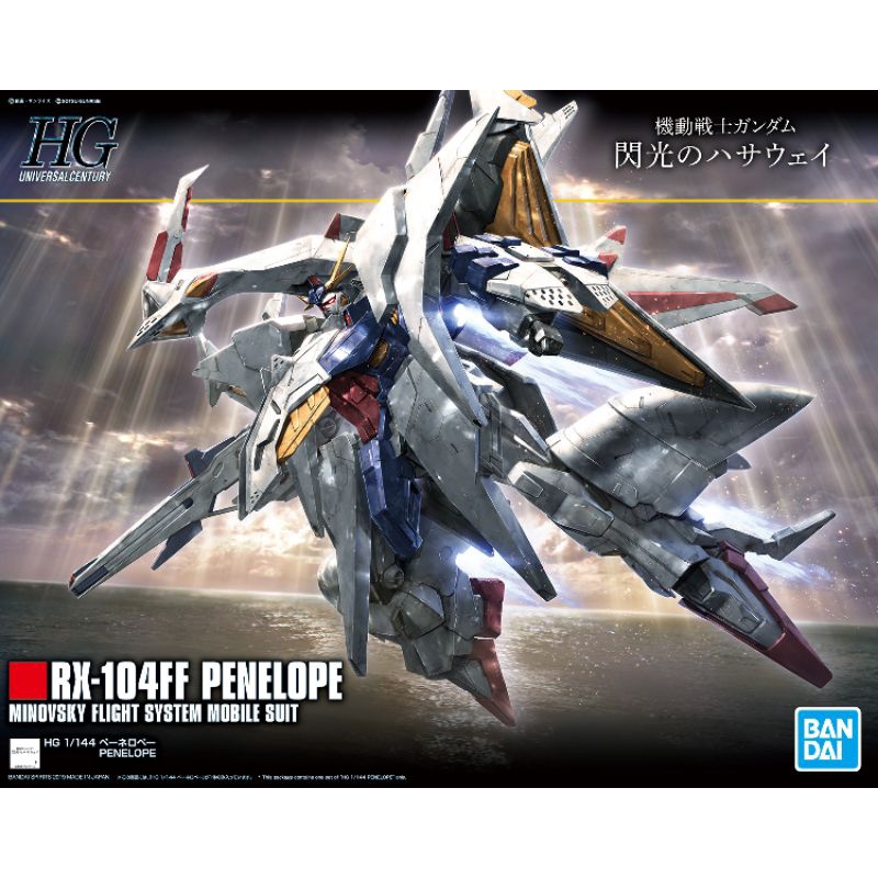 Gundam HGUC 1/144 RX-104FF Penelope Bandai Namco
