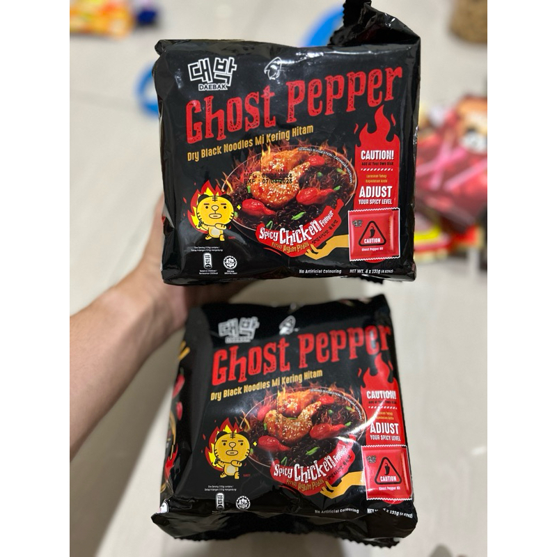 

Daebak Ghost Pepper Dry Black Noodles Mi Kering Hitam Spicy Chicken