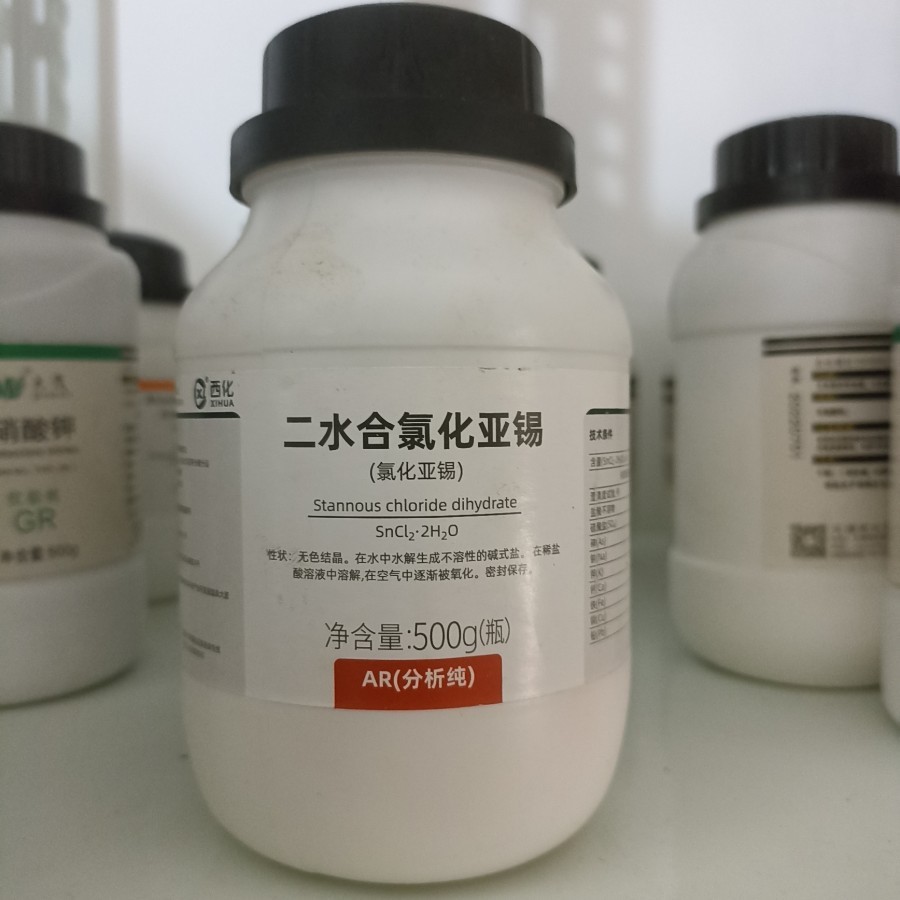 Stannous chloride dihydrate / Tin II chloride dihydrat AR, Xilong scientific 500g