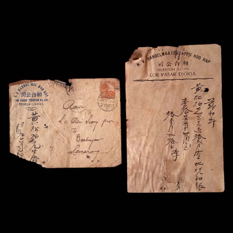 Antik Dokumen Surat & Amplopnya N.V.HANDELMAATSCHAPPIJ HOO HAP 1931