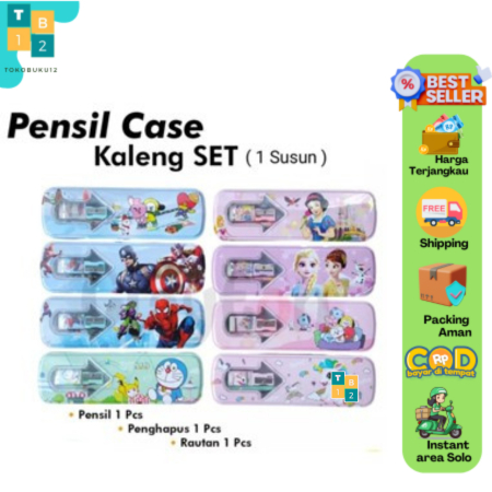 

Kotak Pensil Set ( Isi Pensil Penghapus Rautan) - FY-6520 Panah