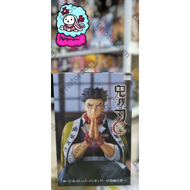 Furyu Noodle Stopper Figure Original Demon Slayer Gyomei