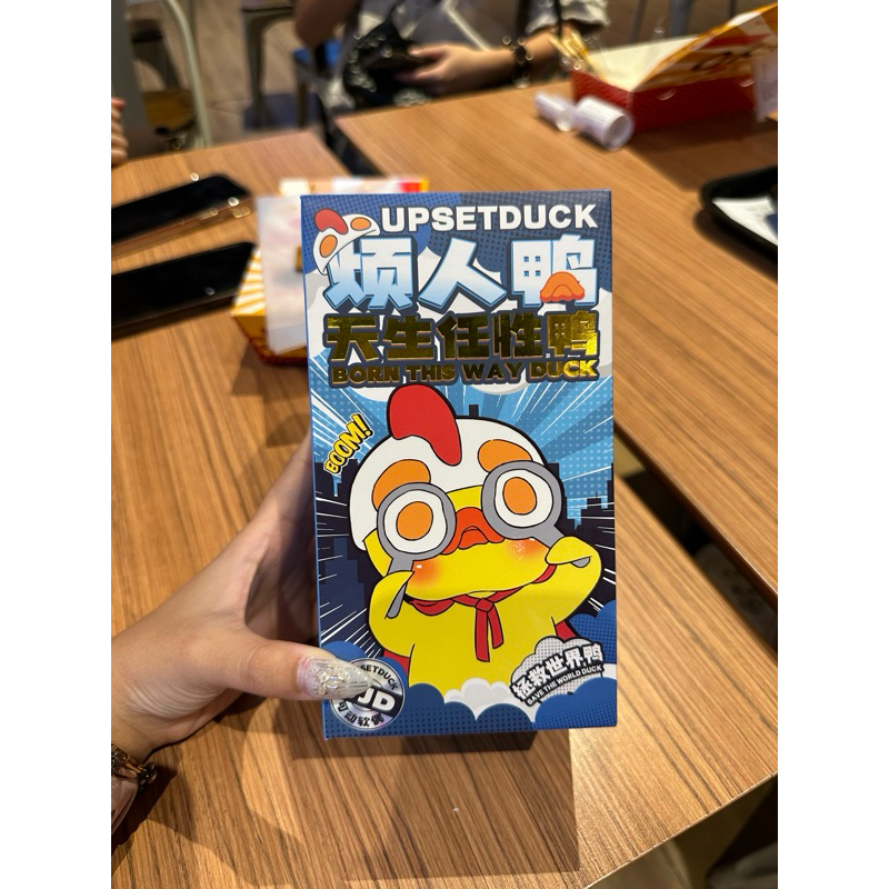 UPSET DUCK V3 BORN THIS WAY DUCK BLINDBOX