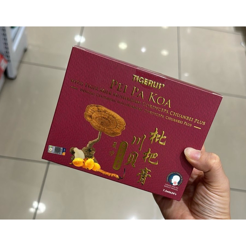 Tigerus Pei Pa Kao Obat batuk with Tiger MilkMushroom, cordyceps, Chuanbei Plus