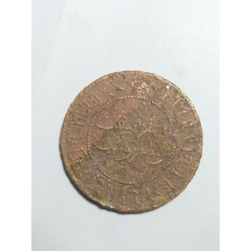 koin nederlandsch/benggol 2½G