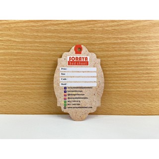 

Hang tag/bahan kertas Art Paper 310gsm/Tag gantung ukuran besar 12x11cm (FREE DESIGN)