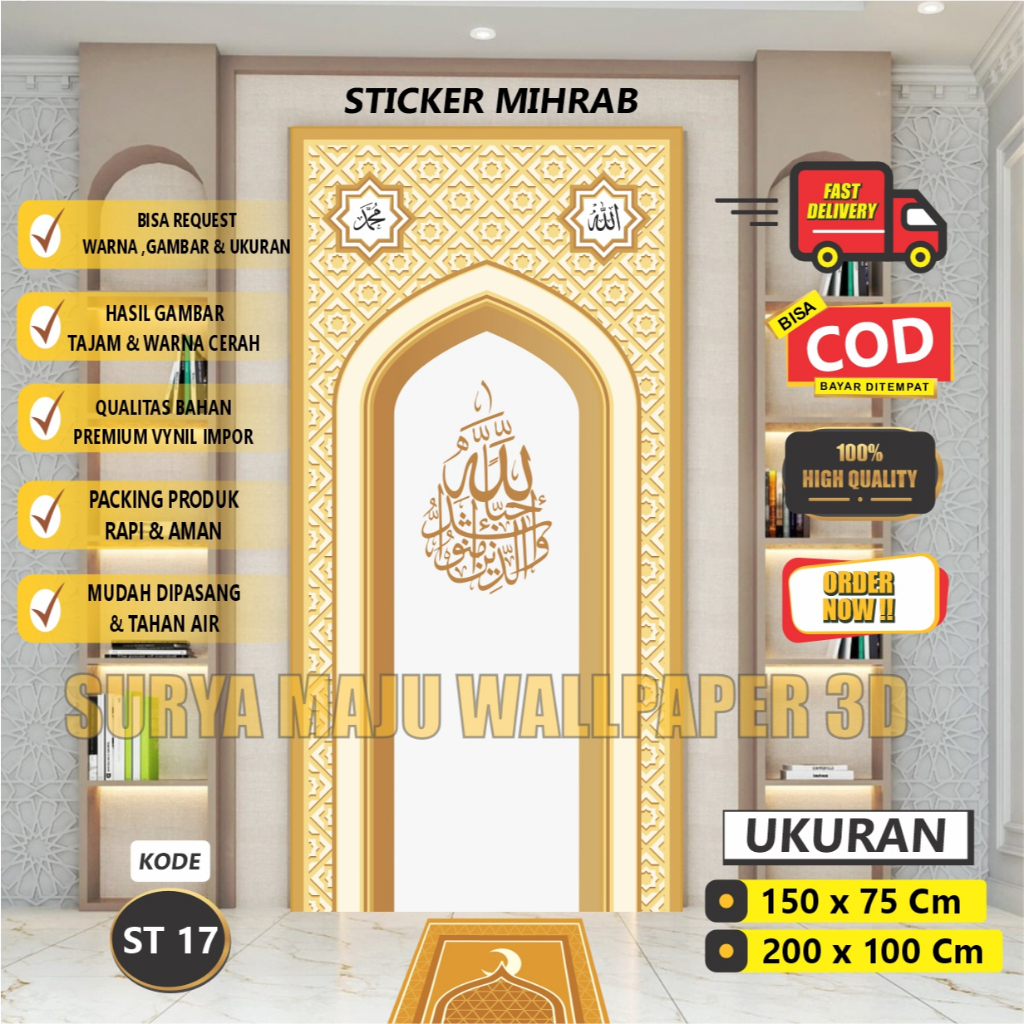 Wallpaper Mihrab Ruang Sholat Stiker Mihrab Mushola