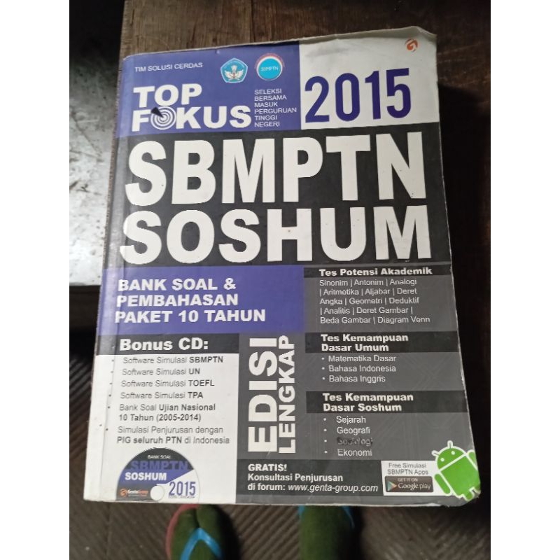 BUKU SBMPTN  BEKAS