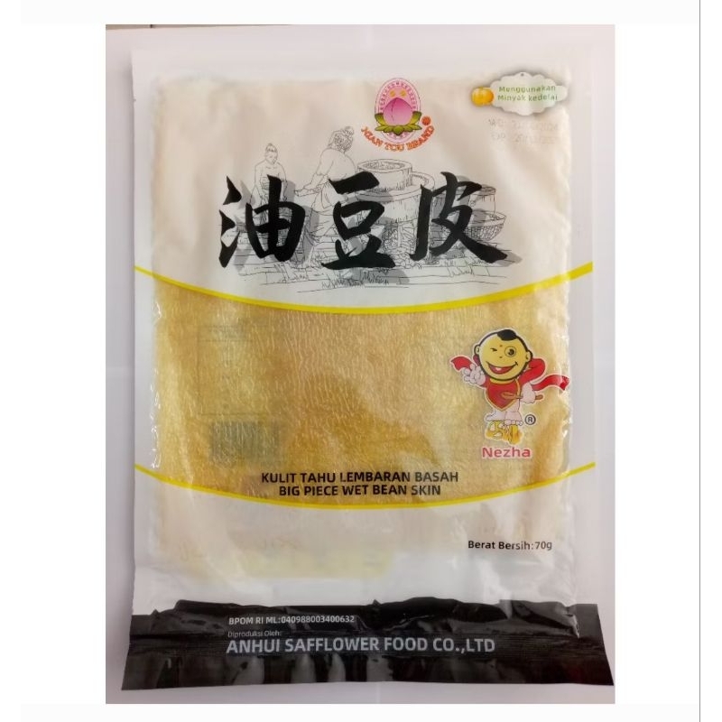 

70g Xian Tou Brand Kulit Tahu Lembaran Basah / Big Piece Wet Bean Skin / Kembang Tahu.