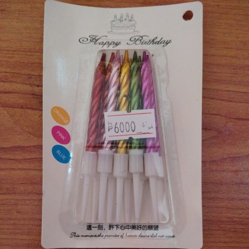 Lilin ulang tahun kecil