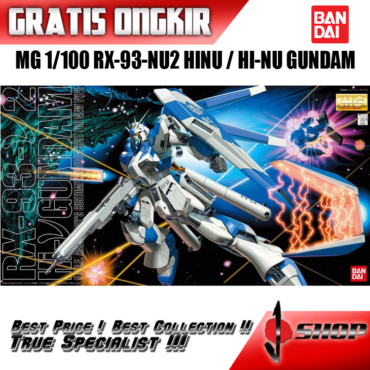 MG 1/100 RX-93-NU2 HINU / HI-NU GUNDAM