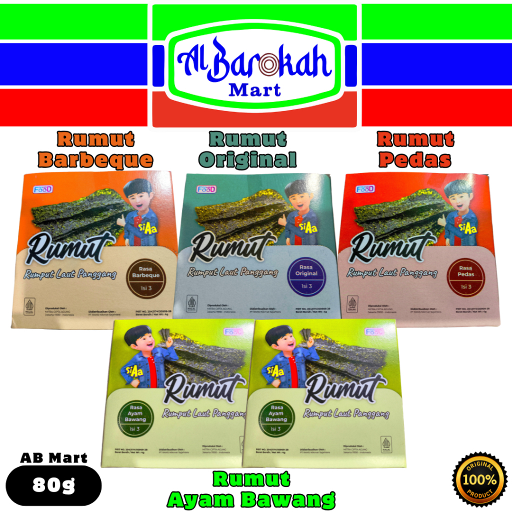 

Rumut Ayam Bawang | Rumut Ayam Barbeque